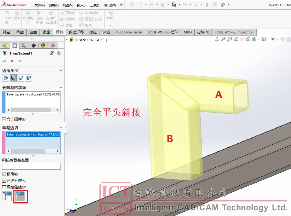 solidworks如何重装